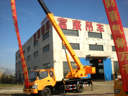 东台富康工程机械厂